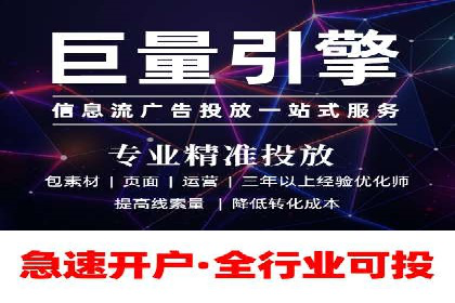 案例剖析：关键词竞价排名成功之道